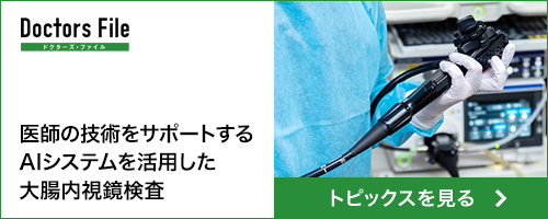 品川胃腸肛門内視鏡クリニック